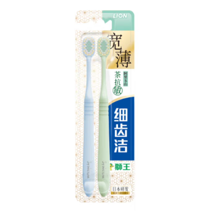 细齿洁宽薄更薄茶抗敏软毛牙刷缓解敏感减少出血2支