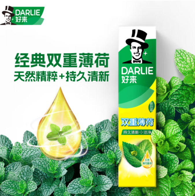 好来黑人牙膏清新口气含氟双重薄荷牙膏成人 双重薄荷225g