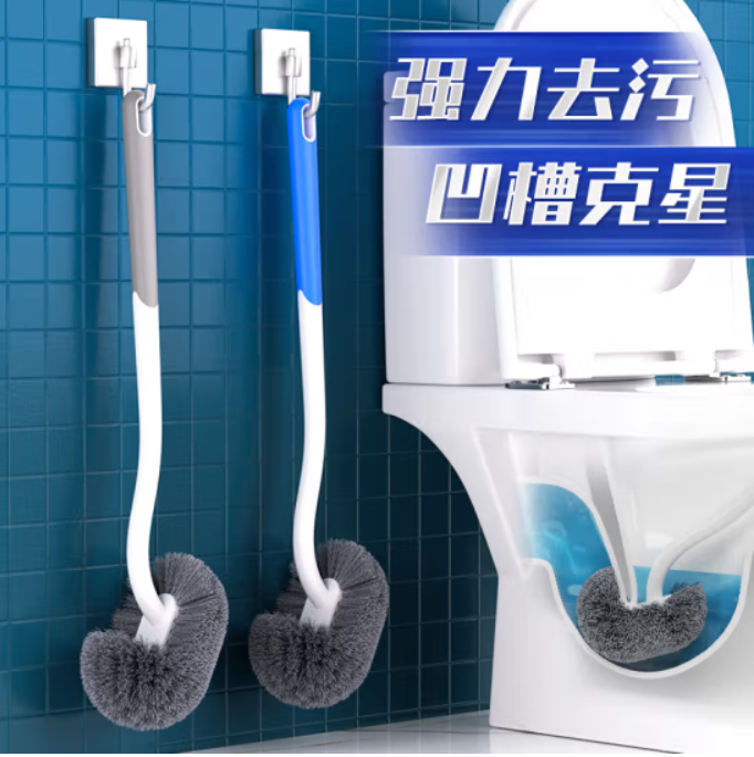 马桶刷子无死角洗厕所家用马桶刷壁挂式卫生间清洁刷长柄洁厕刷子 无死角壁挂马桶刷